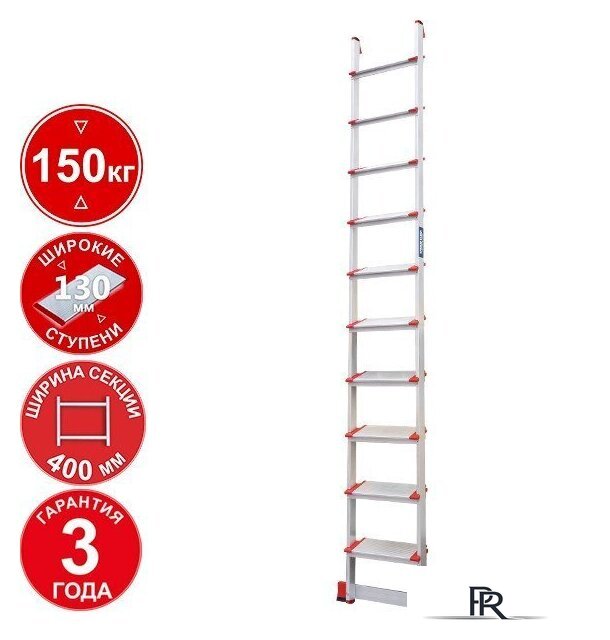 Лестница Новая высота NV 3217 3217110 (10 ступеней) - Изображение №1 — Интернет-магазин ПроЗаказ
