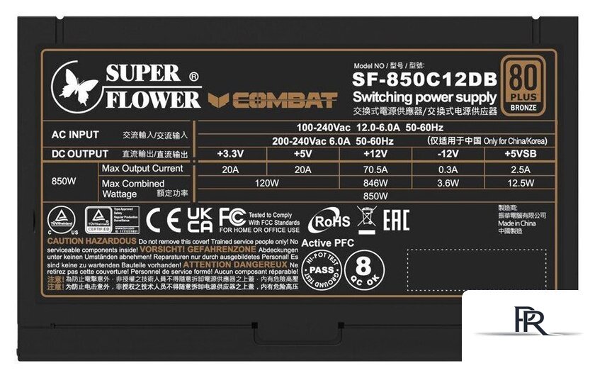 Блок питания Super Flower Combat DB 850W ATX3.1 SF-850C12DB - Изображение №4 — Интернет-магазин ПроЗаказ