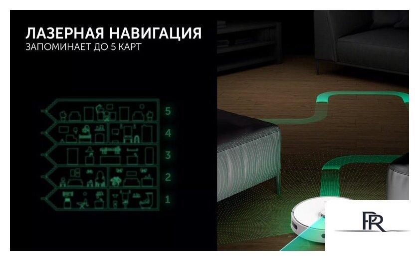Робот-пылесос Polaris PVCR 5001 Wi-Fi IQ Home - Изображение №6 — Интернет-магазин ПроЗаказ