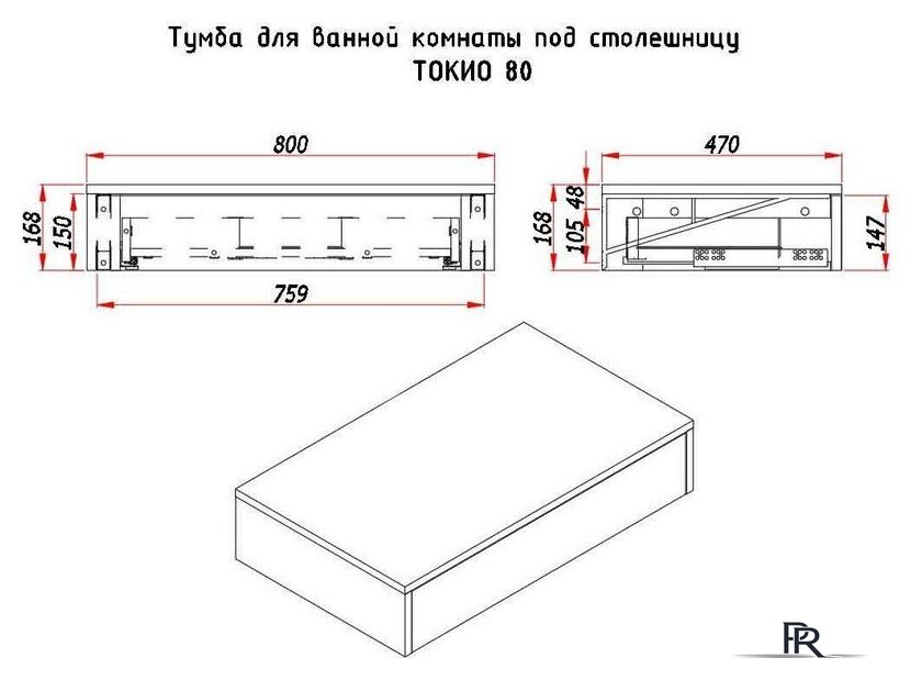  ЗОВ Тумба под умывальник Токио Премиум 80 TP280AWPTOC (аттик) - Изображение №5 — Интернет-магазин ПроЗаказ