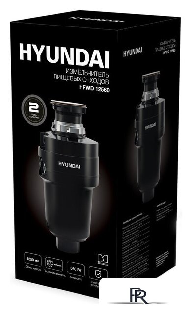 Измельчитель пищевых отходов Hyundai HFWD 12560 - Изображение №17 — Интернет-магазин ПроЗаказ