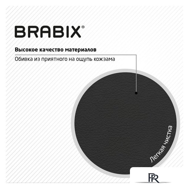 Офисное кресло Brabix MG-310 PL 532927 (черный) - Изображение №6 — Интернет-магазин ПроЗаказ