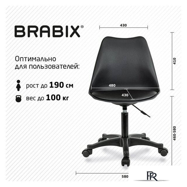 Офисное кресло Brabix MG-310 PL 532927 (черный) - Изображение №8 — Интернет-магазин ПроЗаказ