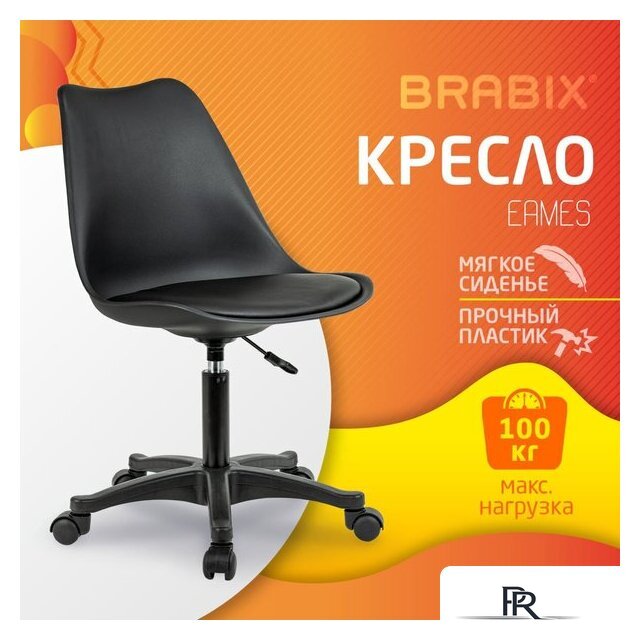 Офисное кресло Brabix MG-310 PL 532927 (черный) - Изображение №2 — Интернет-магазин ПроЗаказ