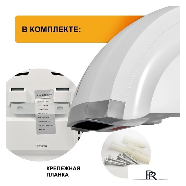 Сушилка для рук Puff 8819 - Изображение №9 — Интернет-магазин ПроЗаказ