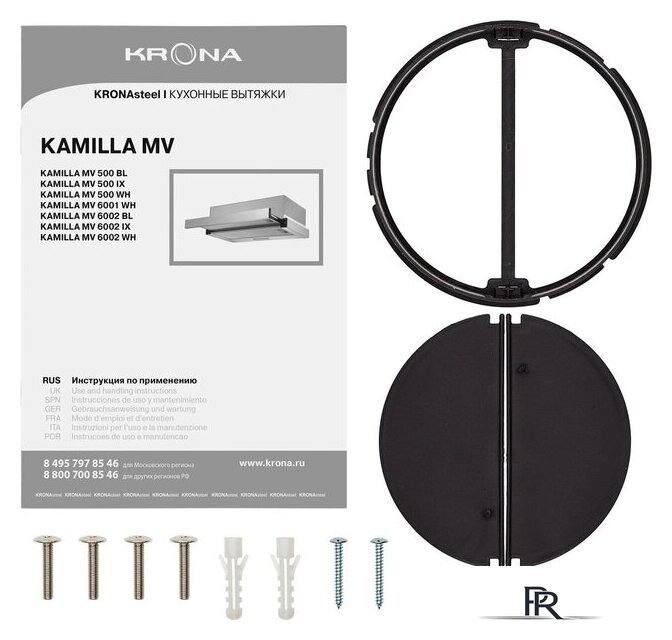 Кухонная вытяжка Krona Kamilla MV 500 КА-00008832 (черный) - Изображение №13 — Интернет-магазин ПроЗаказ
