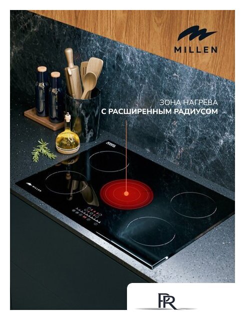 Варочная панель Millen MEH 702 BL - Изображение №8 — Интернет-магазин ПроЗаказ
