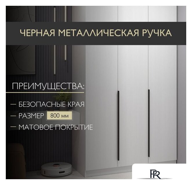 Шкаф распашной Soma Lord Black 160x240 (серый) - Изображение №2 — Интернет-магазин ПроЗаказ