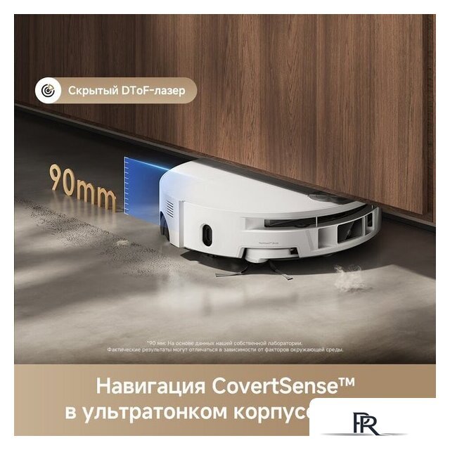 Робот-пылесос Trouver Robot Vacuum S70 Roller White RLZ12SE (евровилка, белый) - Изображение №11 — Интернет-магазин ПроЗаказ
