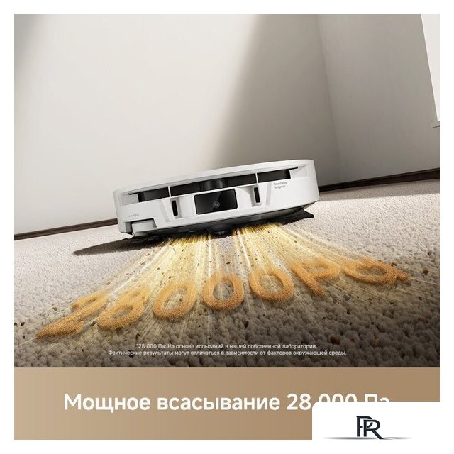 Робот-пылесос Trouver Robot Vacuum S70 Roller White RLZ12SE (евровилка, белый) - Изображение №9 — Интернет-магазин ПроЗаказ
