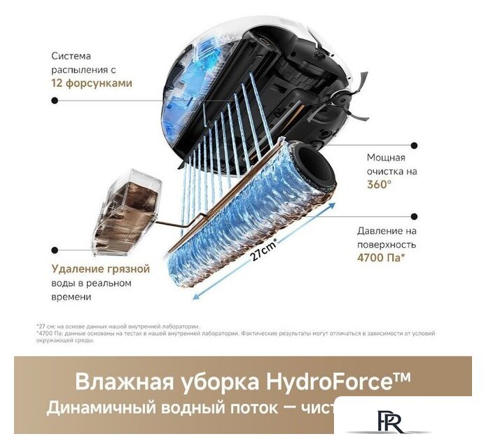 Робот-пылесос Trouver Robot Vacuum S70 Roller White RLZ12SE (евровилка, белый) - Изображение №12 — Интернет-магазин ПроЗаказ