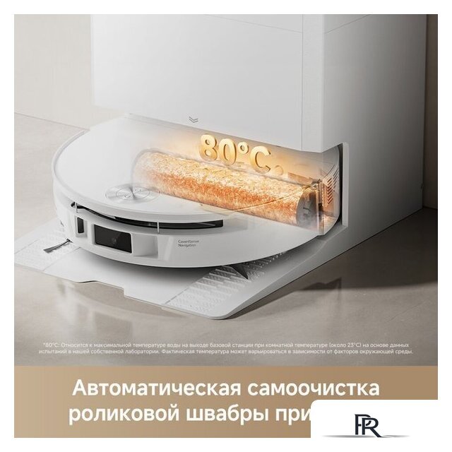 Робот-пылесос Trouver Robot Vacuum S70 Roller White RLZ12SE (евровилка, белый) - Изображение №10 — Интернет-магазин ПроЗаказ