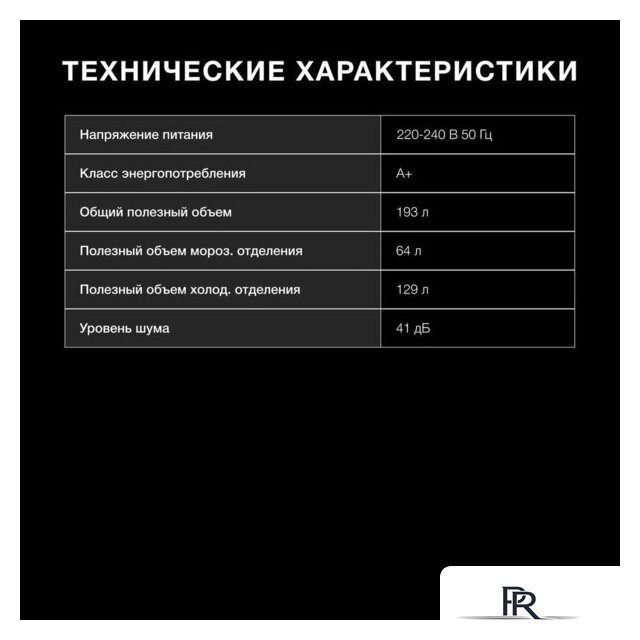 Холодильник Hyundai CC2051SL - Изображение №5 — Интернет-магазин ПроЗаказ