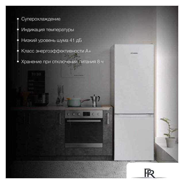 Холодильник Hyundai CC2051SL - Изображение №4 — Интернет-магазин ПроЗаказ