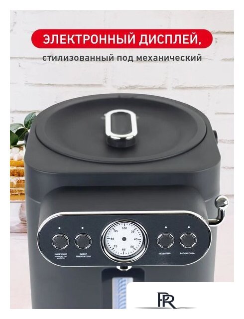 Термопот Ligrell LAP-552KLG - Изображение №3 — Интернет-магазин ПроЗаказ