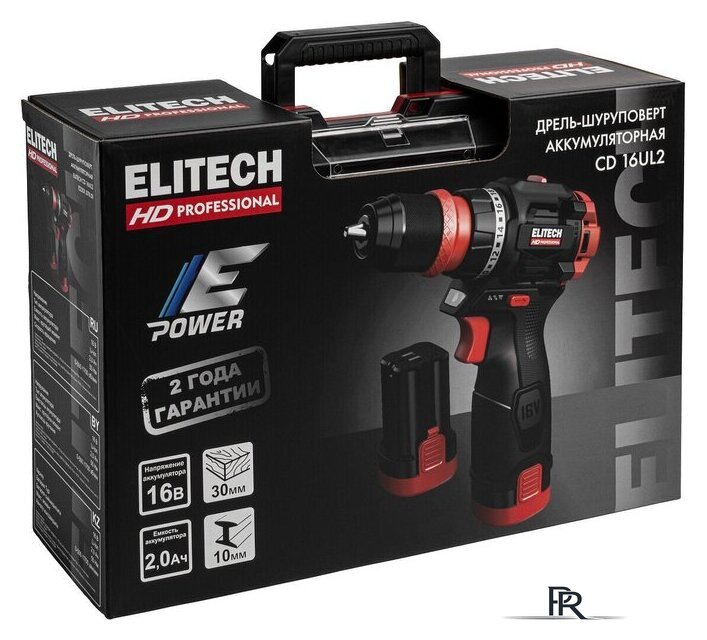 Дрель-шуруповерт ELITECH CD 16UL2 E2201.078.01 (с 2-мя АКБ, кейс) - Изображение №16 — Интернет-магазин ПроЗаказ
