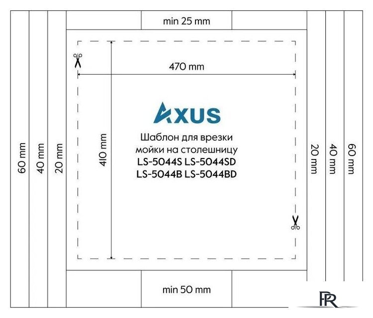 Кухонная мойка Axus LS-5044BD - Изображение №11 — Интернет-магазин ПроЗаказ