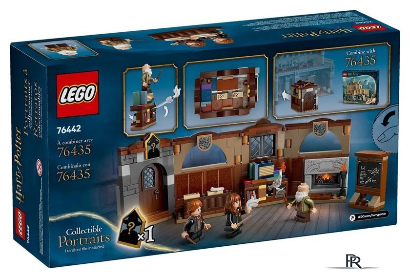 Конструктор LEGO Harry Potter Замок Хогвартс. Урок заклинаний 76442 - Изображение №2 — Интернет-магазин ПроЗаказ