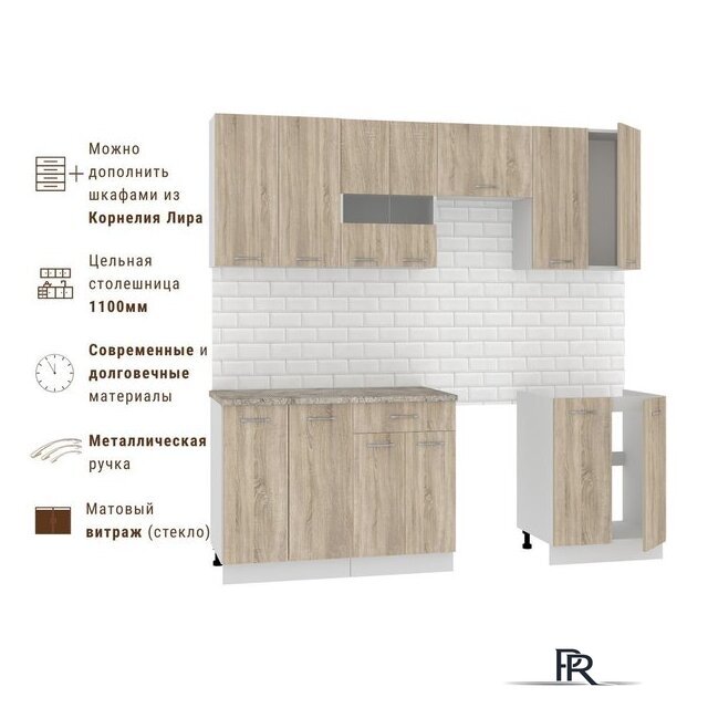 Готовая кухня Mio Tesoro Экстра-лайт 2.2 (дуб сонома/марсель) - Изображение №4 — Интернет-магазин ПроЗаказ