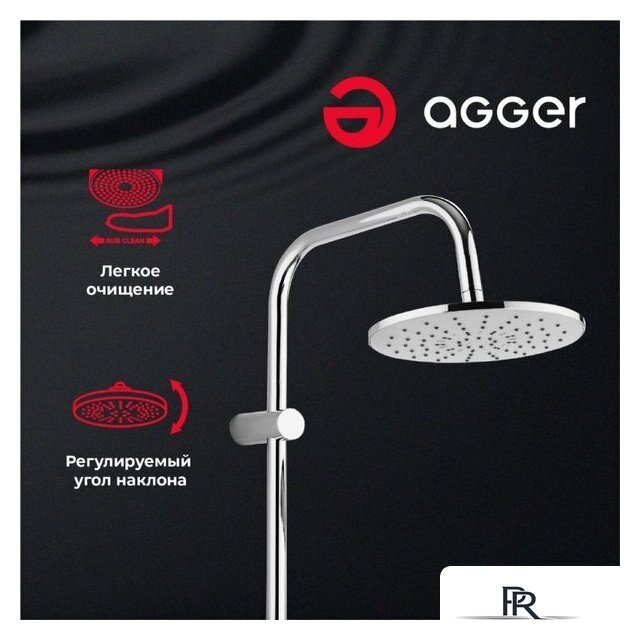 Душевая система  Agger Thermo A2492200 - Изображение №5 — Интернет-магазин ПроЗаказ