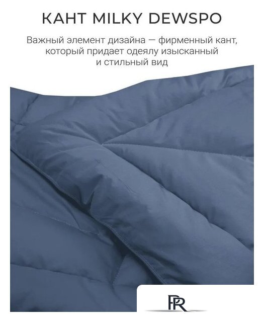Одеяло Espera Home Cloud Cool Captain`s Blue ЕС-8002 150x200 - Изображение №8 — Интернет-магазин ПроЗаказ