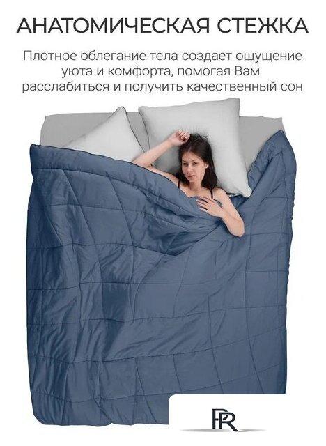 Одеяло Espera Home Cloud Cool Captain`s Blue ЕС-8002 150x200 - Изображение №3 — Интернет-магазин ПроЗаказ