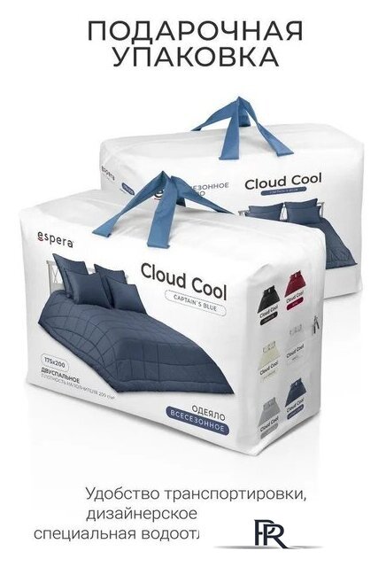 Одеяло Espera Home Cloud Cool Captain`s Blue ЕС-8002 150x200 - Изображение №10 — Интернет-магазин ПроЗаказ