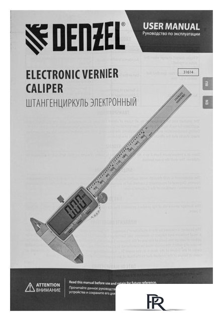 Штангенциркуль Denzel 31614 - Изображение №9 — Интернет-магазин ПроЗаказ