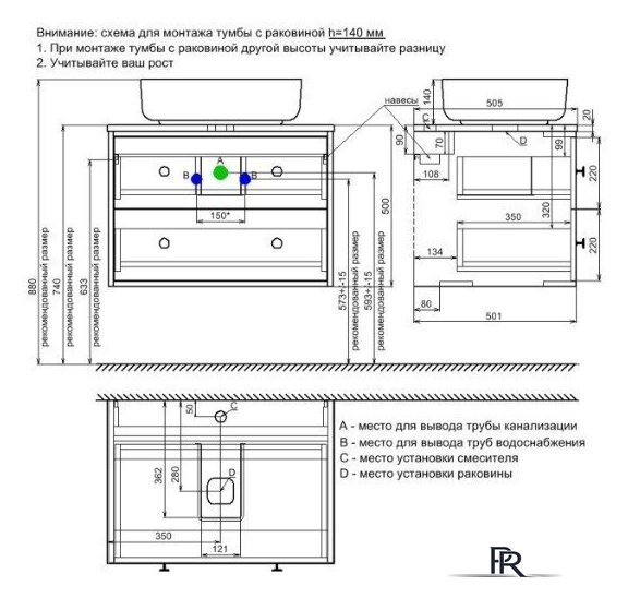  IDDIS Тумба под умывальник Torr TOR70WBi95 - Изображение №7 — Интернет-магазин ПроЗаказ