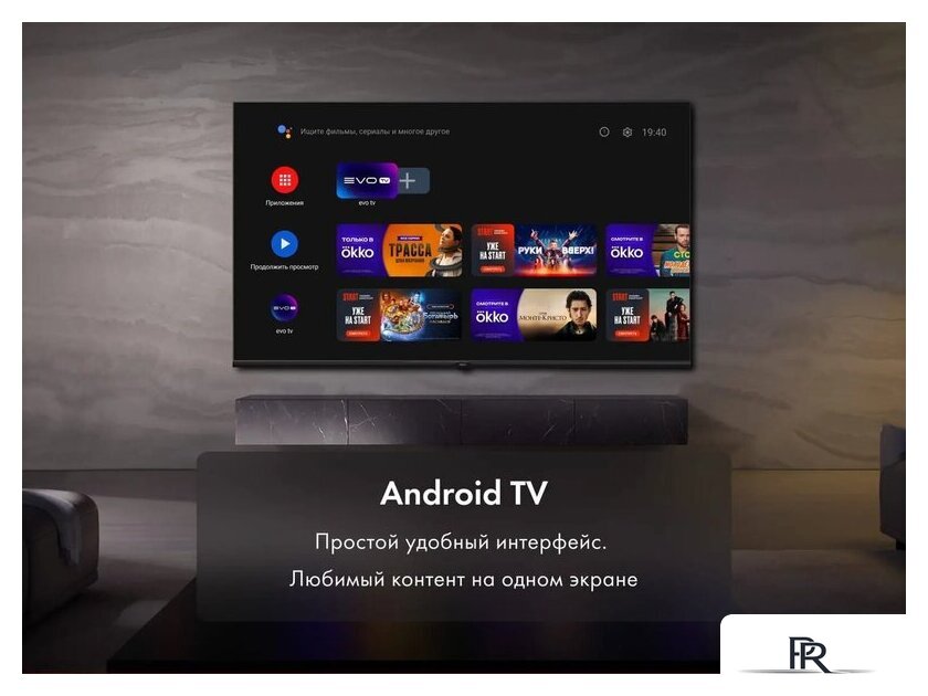 Телевизор Haier 75 HQLED S2 Pro - Изображение №9 — Интернет-магазин ПроЗаказ