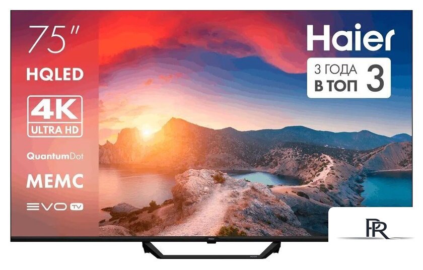 Телевизор Haier 75 HQLED S2 Pro - Изображение №1 — Интернет-магазин ПроЗаказ