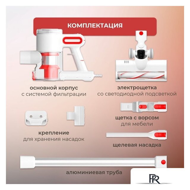 Пылесос Evolution LX900 - Изображение №19 — Интернет-магазин ПроЗаказ
