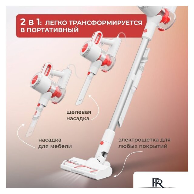 Пылесос Evolution LX900 - Изображение №16 — Интернет-магазин ПроЗаказ
