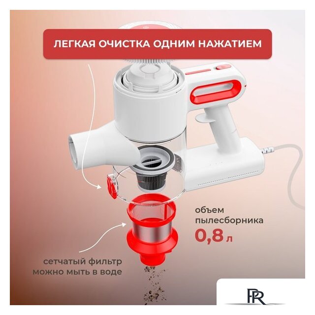 Пылесос Evolution LX900 - Изображение №17 — Интернет-магазин ПроЗаказ