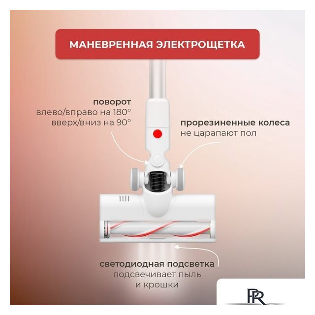 Пылесос Evolution LX900 - Изображение №15 — Интернет-магазин ПроЗаказ