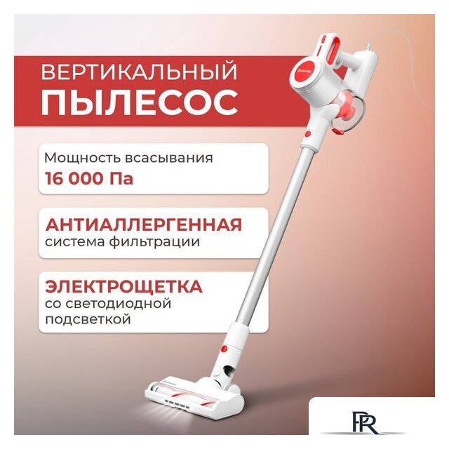 Пылесос Evolution LX900 - Изображение №13 — Интернет-магазин ПроЗаказ