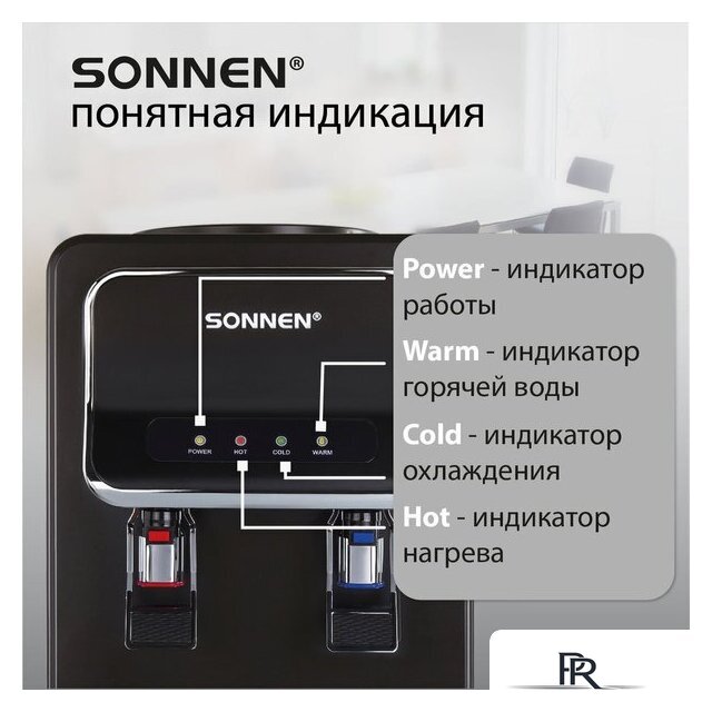 Кулер для воды Sonnen TSE-02WB 456174 (черный) - Изображение №8 — Интернет-магазин ПроЗаказ