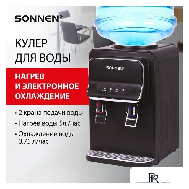 Кулер для воды Sonnen TSE-02WB 456174 (черный) - Изображение №2 — Интернет-магазин ПроЗаказ