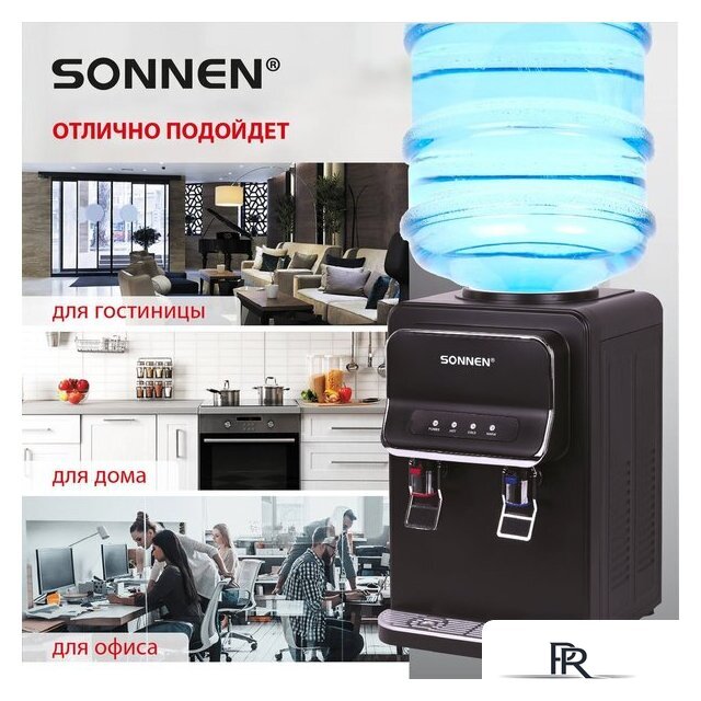 Кулер для воды Sonnen TSE-02WB 456174 (черный) - Изображение №6 — Интернет-магазин ПроЗаказ