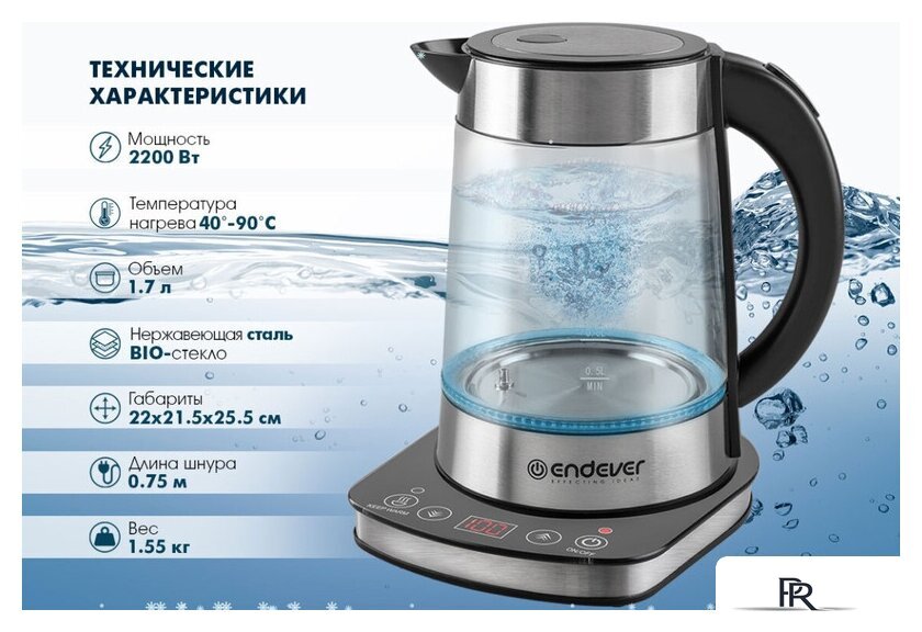 Электрический чайник Endever Skyline KR-367G - Изображение №16 — Интернет-магазин ПроЗаказ