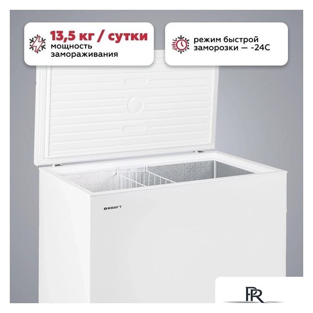 Морозильный ларь Kraft BD(W)-340RX - Изображение №3 — Интернет-магазин ПроЗаказ