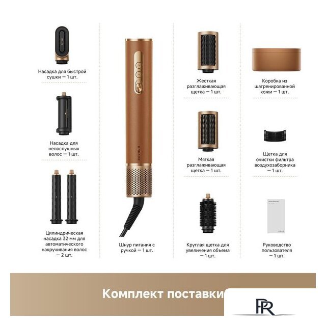 Фен-стайлер Dreame AirStyle Pro AMF18A Gold Titanium - Изображение №8 — Интернет-магазин ПроЗаказ