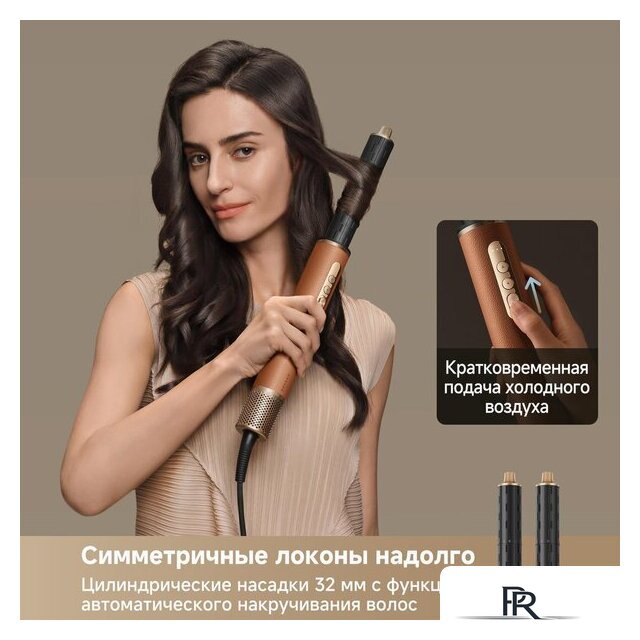 Фен-стайлер Dreame AirStyle Pro AMF18A Gold Titanium - Изображение №2 — Интернет-магазин ПроЗаказ