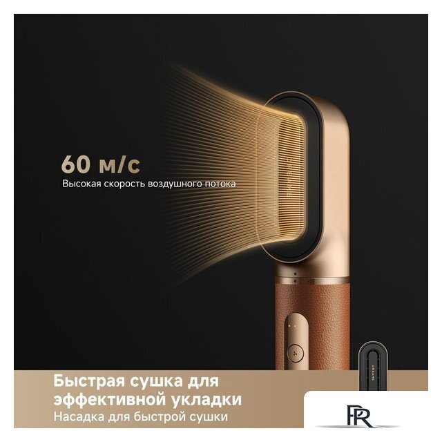 Фен-стайлер Dreame AirStyle Pro AMF18A Gold Titanium - Изображение №6 — Интернет-магазин ПроЗаказ