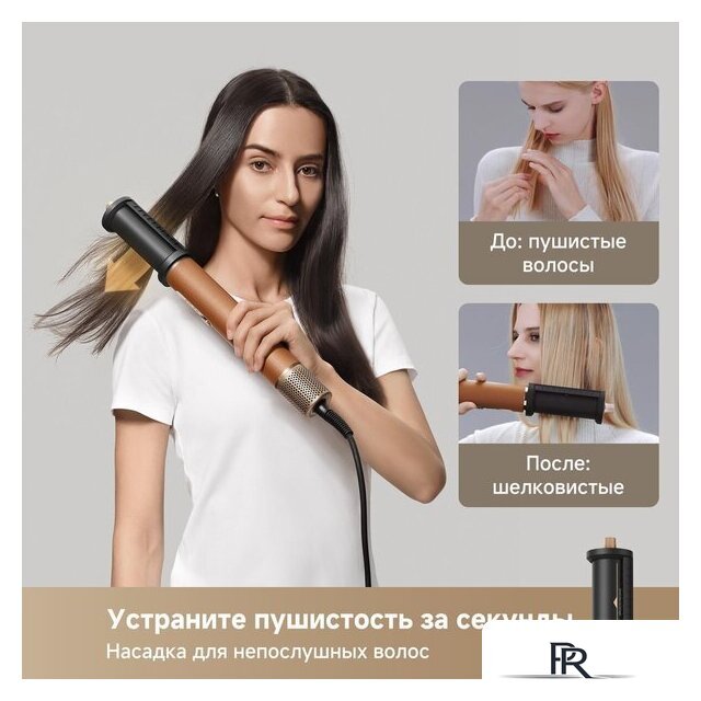 Фен-стайлер Dreame AirStyle Pro AMF18A Gold Titanium - Изображение №3 — Интернет-магазин ПроЗаказ