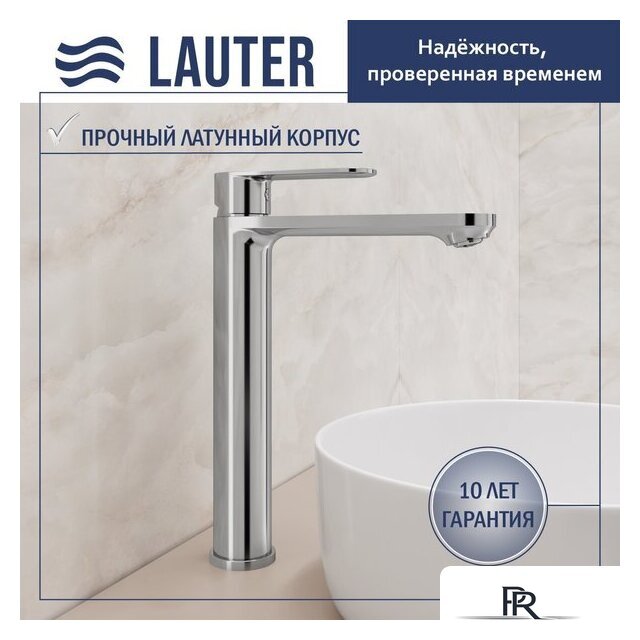 Умывальник Lauter 21502 + Moon 21СK81691C с сифоном 21635CH (хром) - Изображение №3 — Интернет-магазин ПроЗаказ