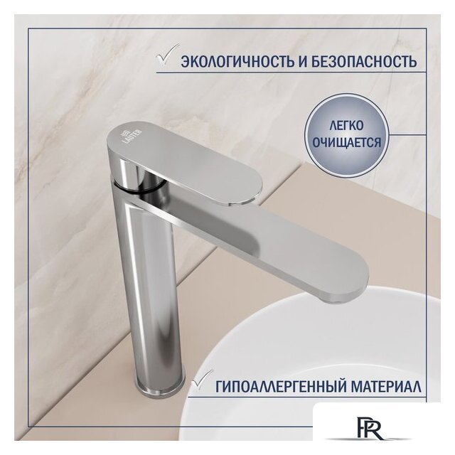 Умывальник Lauter 21502 + Moon 21СK81691C с сифоном 21635CH (хром) - Изображение №6 — Интернет-магазин ПроЗаказ