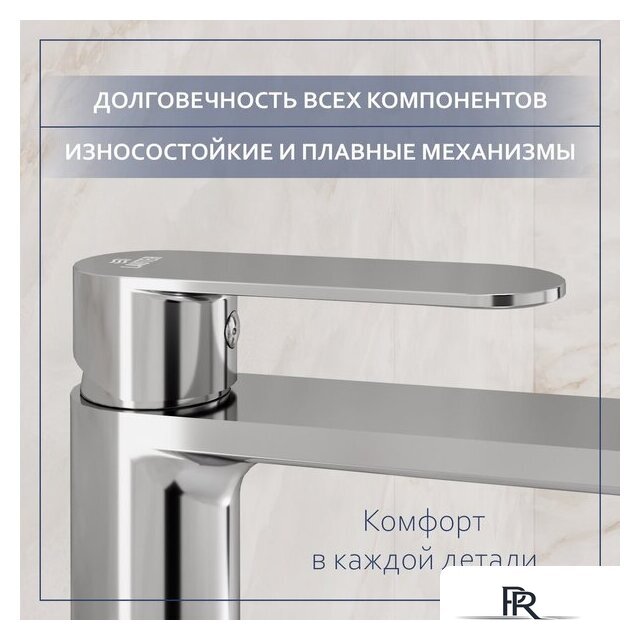 Умывальник Lauter 21502 + Moon 21СK81691C с сифоном 21635CH (хром) - Изображение №8 — Интернет-магазин ПроЗаказ