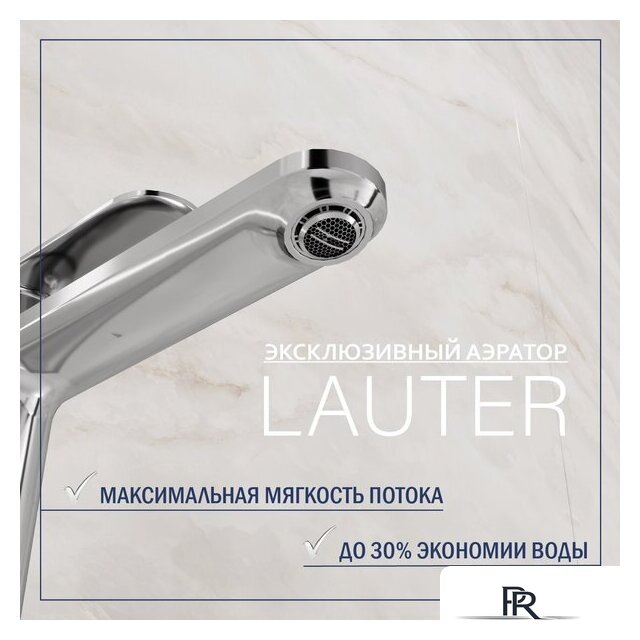 Умывальник Lauter 21502 + Moon 21СK81691C с сифоном 21635CH (хром) - Изображение №7 — Интернет-магазин ПроЗаказ