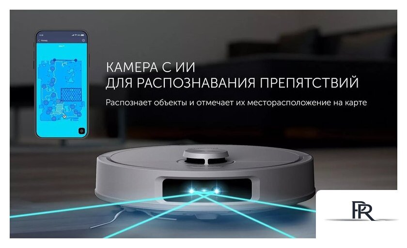 Робот-пылесос Polaris PVCRAC 7290 WIFI IQ Home (белый) - Изображение №9 — Интернет-магазин ПроЗаказ